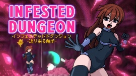 INFESTED DUNGEON -迫り来る触手-