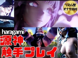 【3D動画：最終章】原●キャラを触手で犯しまくれ、ゼルゼルダや、なだ葬◯のフリーレンも参戦【オナサポ付き】