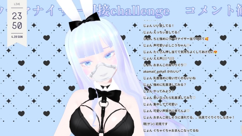 【新人AVTuber】アダルト初配信【惑兎しこう】 [ポータルプロ] | chobit(ちょびっと)