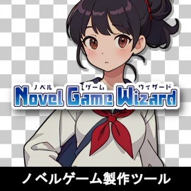 ノベルゲーム製作ツール - ノベルゲームウィザード｜デモムービー
