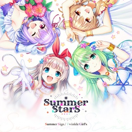 Summer Sign/Twinkle Girl's