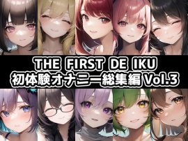 【10本おまとめセット】THE FIRST DE IKU - 初体験オナニー総集編Vol.3