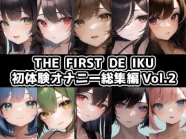 【10本おまとめセット】THE FIRST DE IKU - 初体験オナニー総集編Vol.2