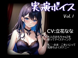 オナニー実演Vol.1 【電マとバイブ、どちらで気持ちよくなる?巨乳人妻の下の口、味くらべ】