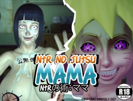 NTRの術：ママ! ~ NTR NO JUTSU: MAMA!