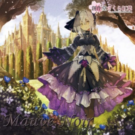 【VERSUS-SOUND】Mauve Noir [Disc 1]【歌唱:綾那/KOKOMI (from MISLIAR)/葉月ゆら】