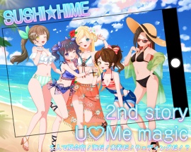 SUSHI★HIME２nd song＆story【U♡Me magic】