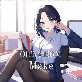 Office BGM "Make"体験版