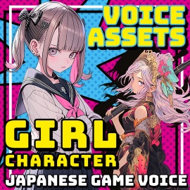  Voice Assets Popular Girl Voices | TSUKAERU GIRL vol.1