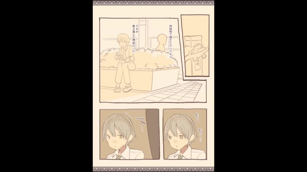 【ボイスコミック】総集編・皆は知らない学校のえろい話 [DLボイコミ] | chobit(ちょびっと)