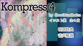 Kompress4