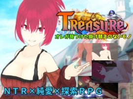 Treasure オレが見つけた掛け替えのないモノ