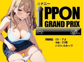 【野外プレイ】囁きボイスでこっそり公衆トイレオナニー/さよ【オナニーIPPONグランプリ：今までで一番気持ちの良かったオナニーを披露してください】