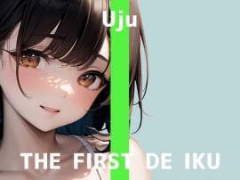 【初体験オナニー実演】THE FIRST DE IKU【うぢゅ - えっちな衣装でアナルプラグとバイブ編】