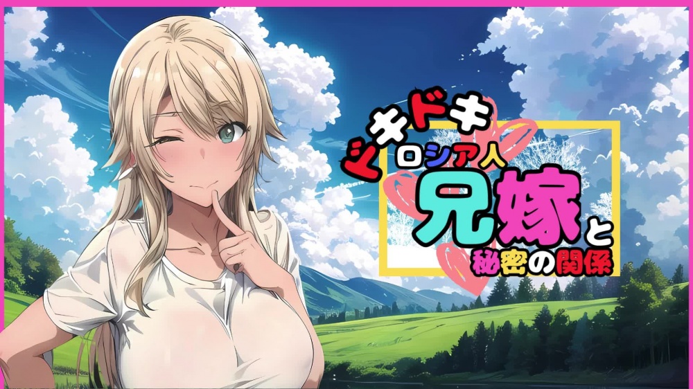 ドキドキ [寝取られ専門店] | chobit(ちょびっと)