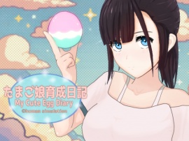 たまご娘育成日記 My Cute Egg Diary vr_Demo1.0.0