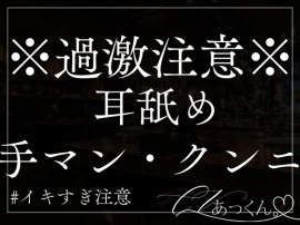 無自覚に犬系とS系を切り替える沼彼氏