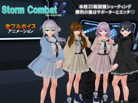 【Android版】StormCombat