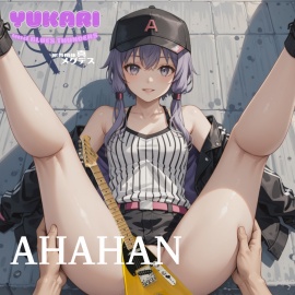 【淫語ボカロ&ブルース】『AHAHAN』結月ゆかり&ブルース・サンダース