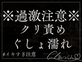 会社の資料室で、プライドの高い先輩を犬系男子の僕がドMにして犯してあげる