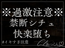 お医者さんごっこで刺激的に快楽堕ちさせられるあなた。