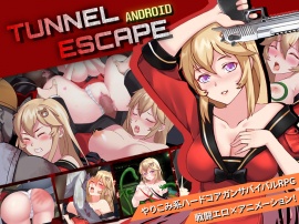 【Android】TUNNEL ESCAPE