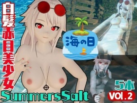 海の日記念！Vtuber夏潮サマーソルトVol２でビーチでド派手にセックスパラダイス【総集編】