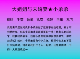 酒吧捡到的小弟弟续集（下）