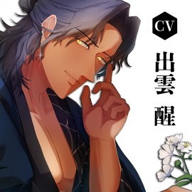 禁花