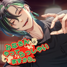 皆さんやってらっしゃいますから