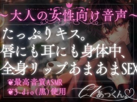 初めまして。今日からセフレのハズが…彼氏に嫉妬する男友達とまさか…な約束.