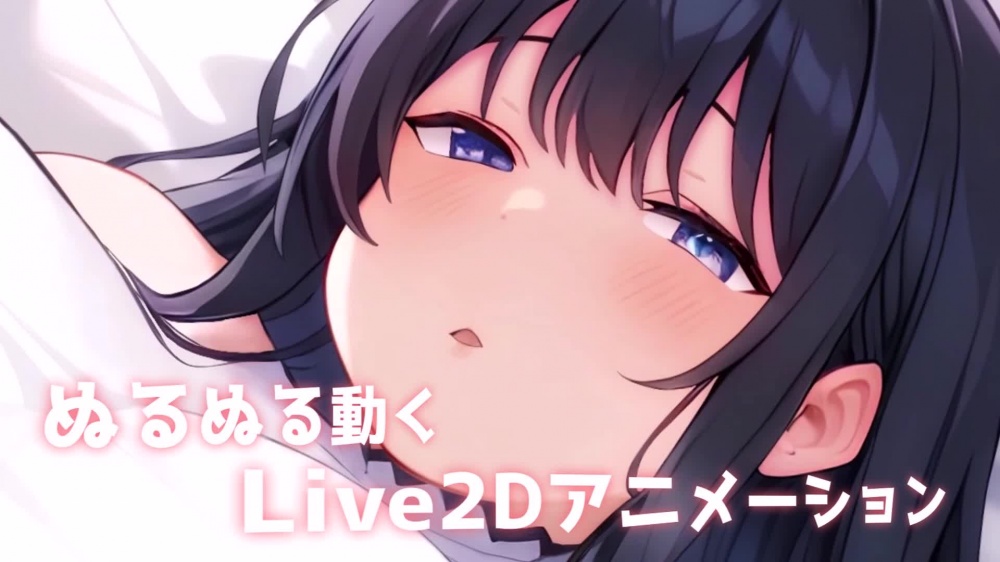 【Live2Dアニメ】ミケぽちゃLカップ彼女の白ビキニからお肉がハミ出すぎてヤバイ [ゆれるスーパーカップ] | chobit(ちょびっと)