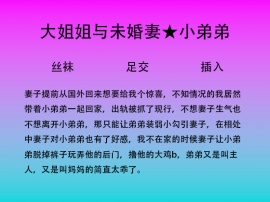 酒吧捡到的小弟弟续集（上）