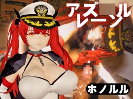 アズ〇ルレーンのホノルルとビーチでイチャイチャする動画6本セット