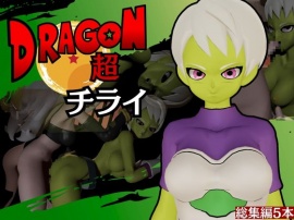 【DB】ドラゴンボ○ルチライをたっぷりと楽しむ動画総集編【Dragon B○ll】