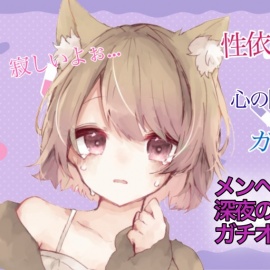 【訳アリ価格100円】メンヘラ女子の深夜の難アリオナニー