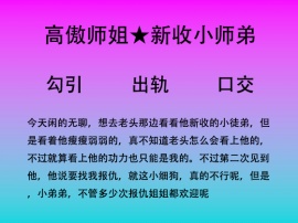 不管几次我都欢迎哦
