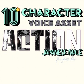 使えるアクションボイス素材集|10キャラクター男性ボイスパック