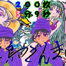 薄井蒼8K画集<野鳥ざんまい>