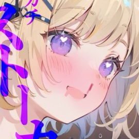 【ガチストーカー】幼馴染の唾液おいしいよう///はあ〜くんかくんか脳が痺れりゅう、、！！！