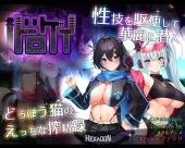 ドロケイ