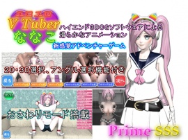 エロエロ　Vtuber ななこ