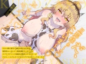 小さい癖に強気で無敵な彼女の正体は、俺専用おっぱいクソ雑魚爆乳ヤンキー♪II～ラブラブクソマゾ結婚生活報告ビデオレター♪～(KU100マイク収録作品)