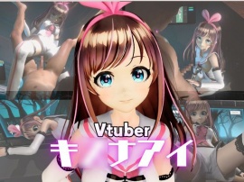 キ◯ナアイとたっぷり楽しむ動画２本セット