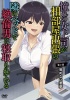 予告編：憧れの女上司が、相部屋出張の隣のベッドで絶倫男に寝取られている 第2話覚めない悪夢