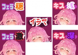 ノンストップ10分間耐久～ちゅぱ～キス・フェラ　5種パック