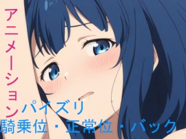 AIアニメーション青髪負けヒロイン