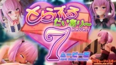 とらぶるだいあり〜７　ムービー版