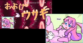 泳げウサギプレイ動画