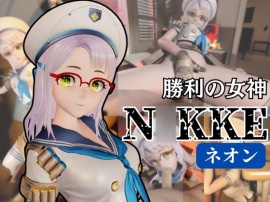 N〇KKE：ネオンで学園イメージプレイ動画セット【動画3本】